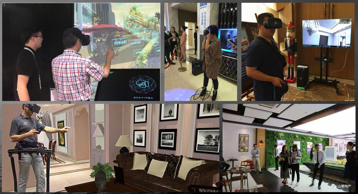 vr看房系统多少钱