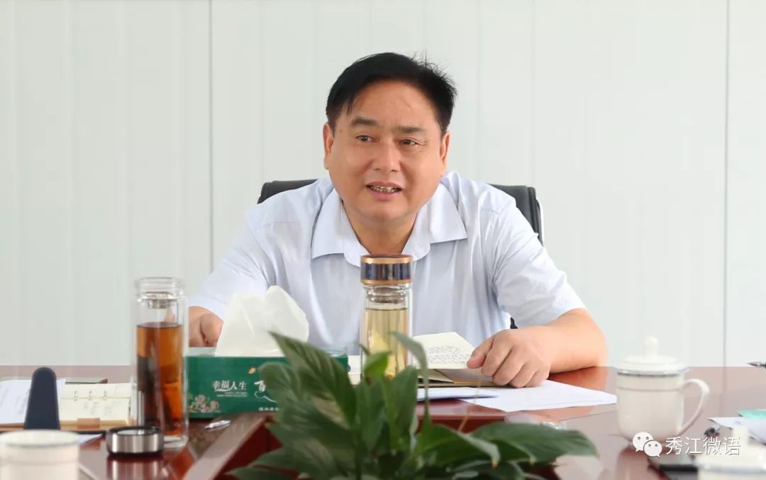 袁州加速度发展新高地增长新引擎鲁旭东在这个推进会上强调