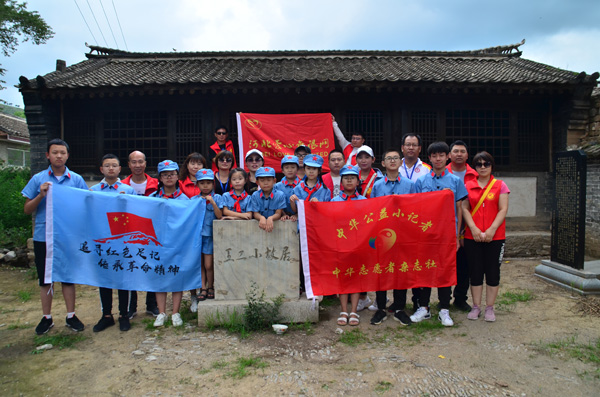 8月4日参观了小英雄王二小的故居,希望小学