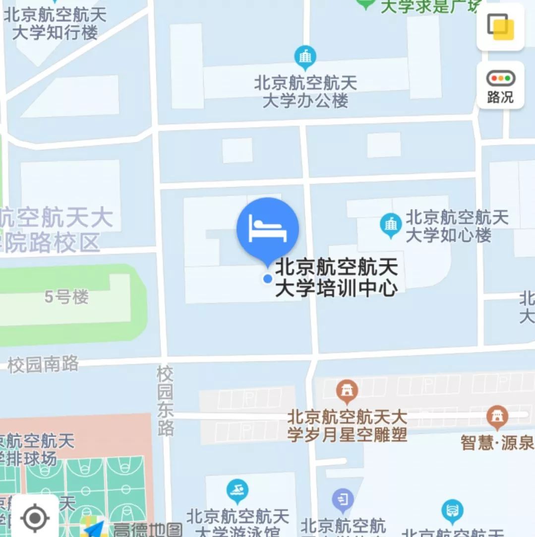 北航地图高清 学院路图片