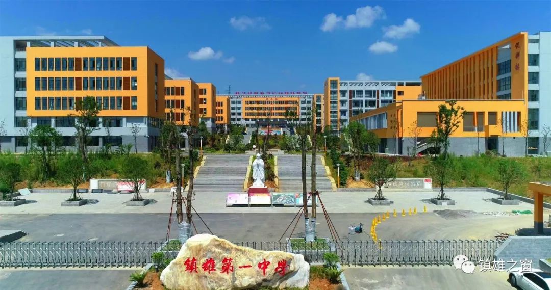 据悉,今年7月,在镇雄县委,县政府的高位推动下,镇雄一中与西南大学