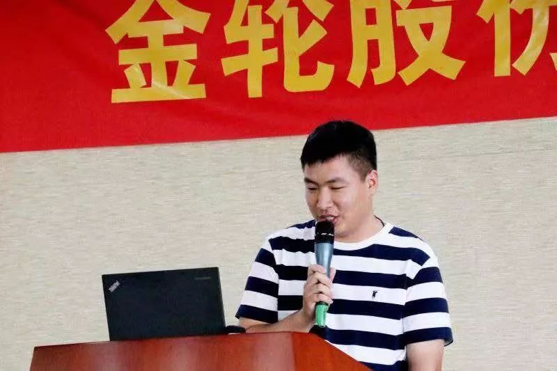 知行合一向阳而生金轮股份2019暑期实习项目顺利结业