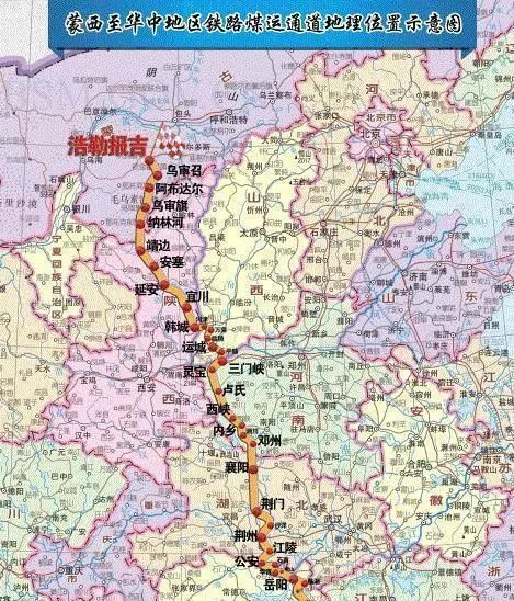 原蒙华铁路被正式命名为浩吉铁路