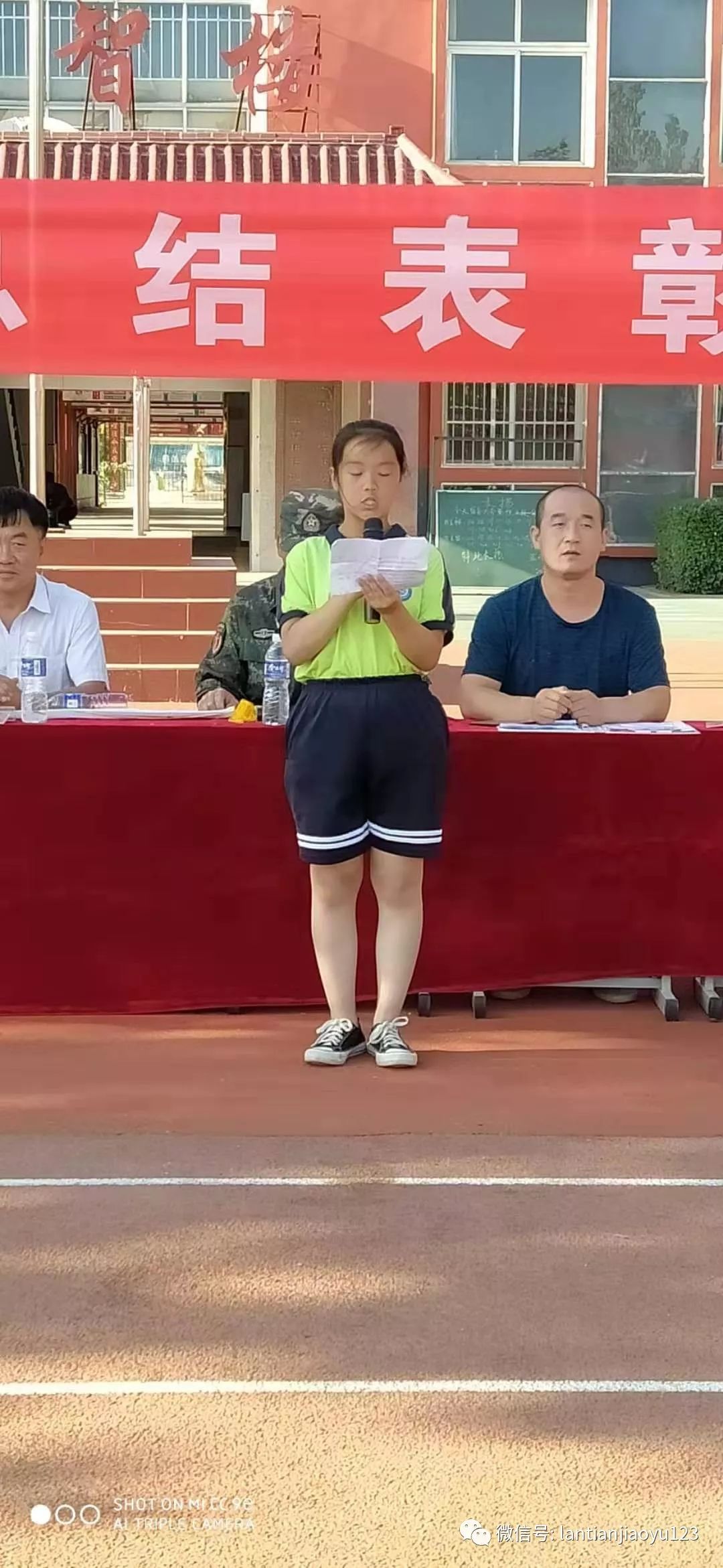 易县蓝天教育蓝天中学军训总结大会隆重举行