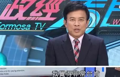 独派推彭文正迎战洪秀柱台南恐上演统独激战