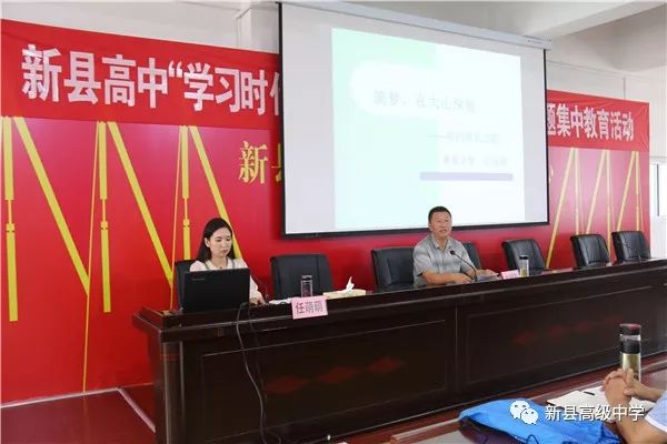 师德报告团专家,新县二中教师方一栋做了《敬业乐业——让平凡的人生