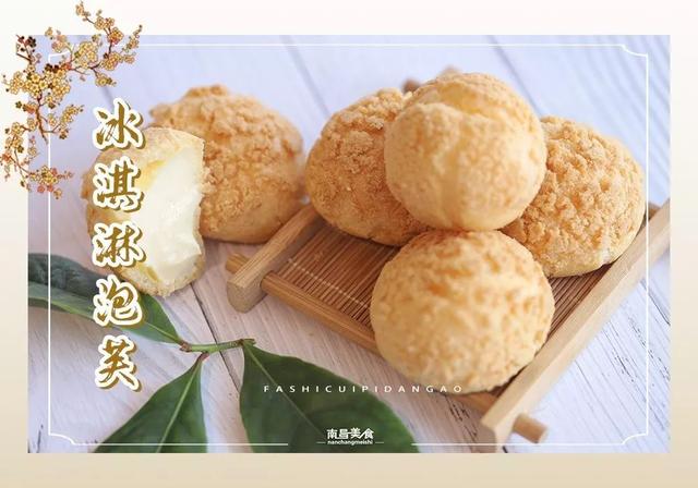 快去火遍南昌挤爆绳金塔的彭记优口带你领略宫廷糕点的美味