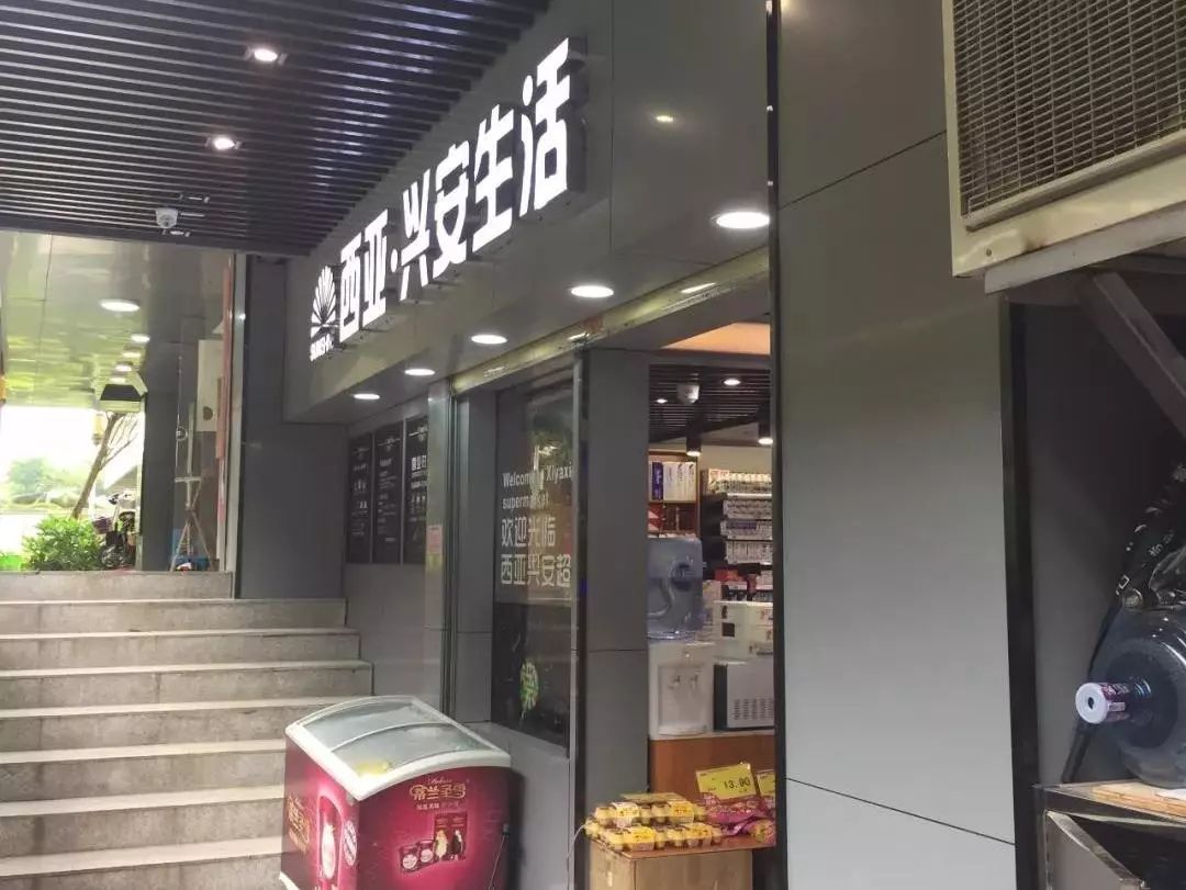 世博超市楼下,有打印店,蛋糕店,水果店等店铺.