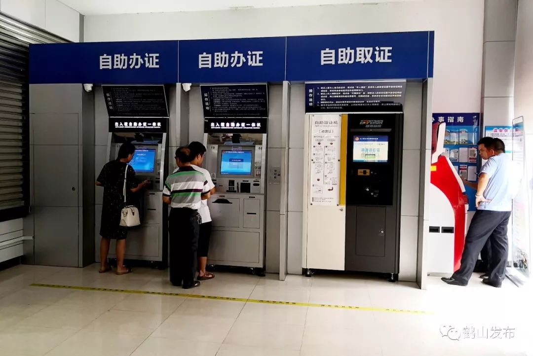 鹤山人续签港澳通行证有大变化不知道这个可能白跑一趟