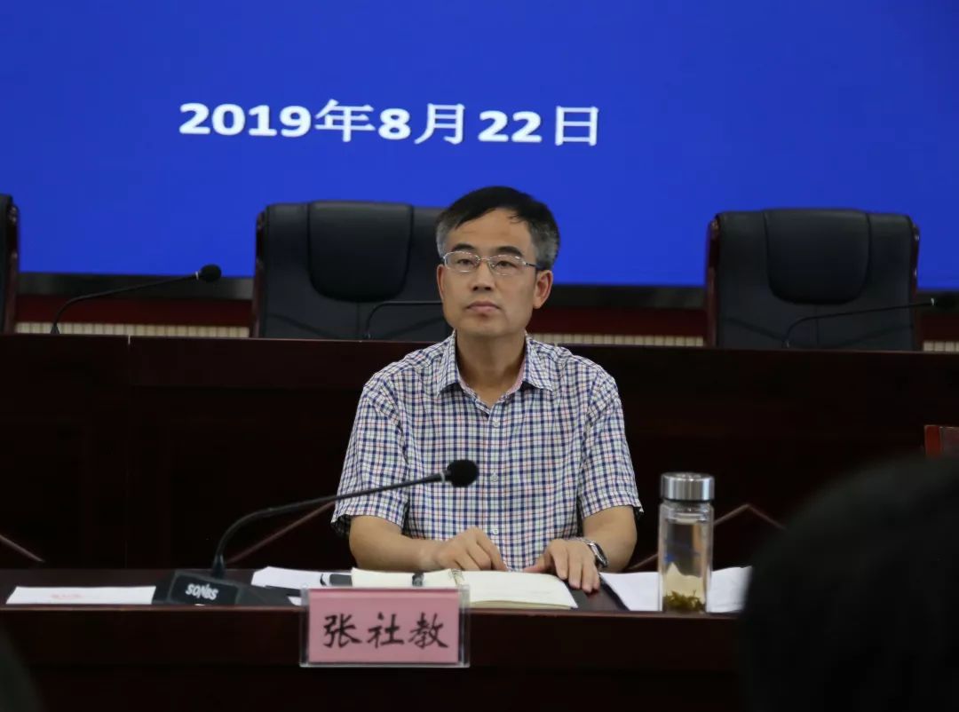 市委副书记政法委书记张社教强调要肯定成绩抓好整改推动扫黑除恶向