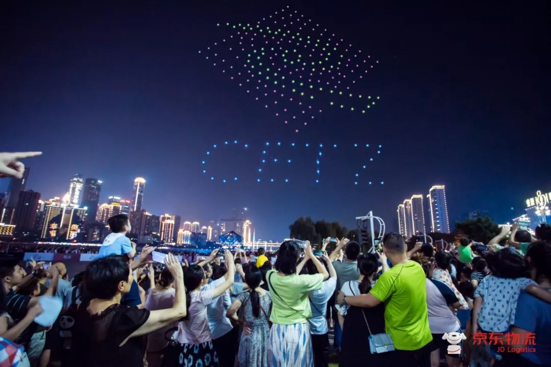 智博会京东物流无人机编队表演