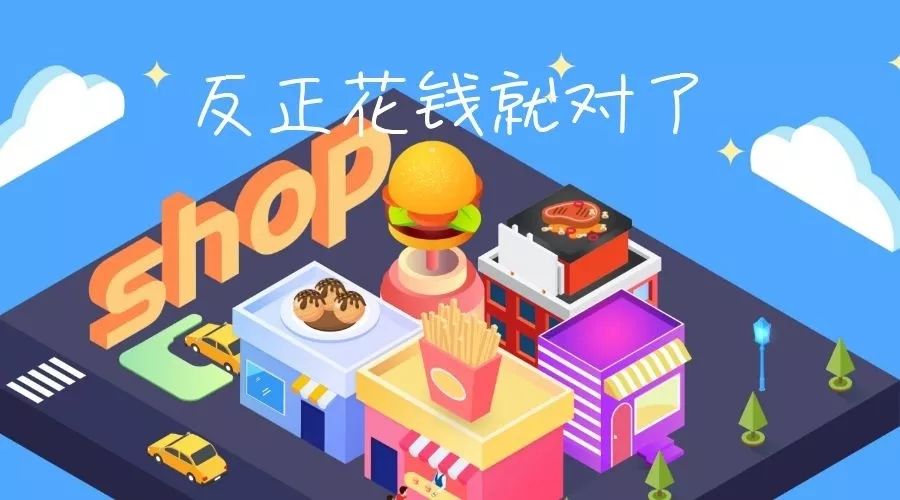 为了鼓励你花钱,国家也是操碎了心,新20条了解下~_消费