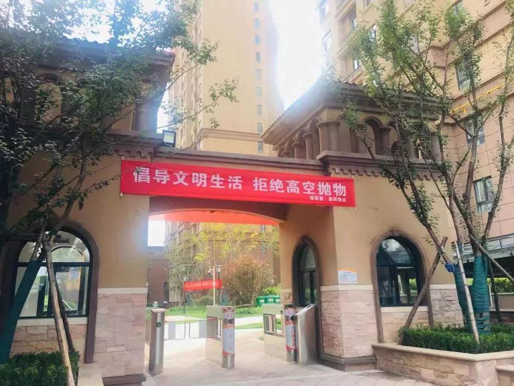 本周五中南广场杜绝高空抛物共建和谐家园文明倡议签名活动邀您参加