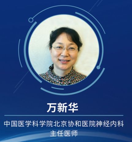 心驰神往病例精选第三期肌张力障碍瑞金医院周海燕穷途末路亦是柳暗花