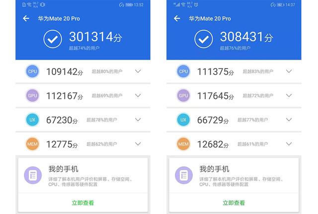 华为mate20pro重度手游体验这些提升也只有玩家才懂