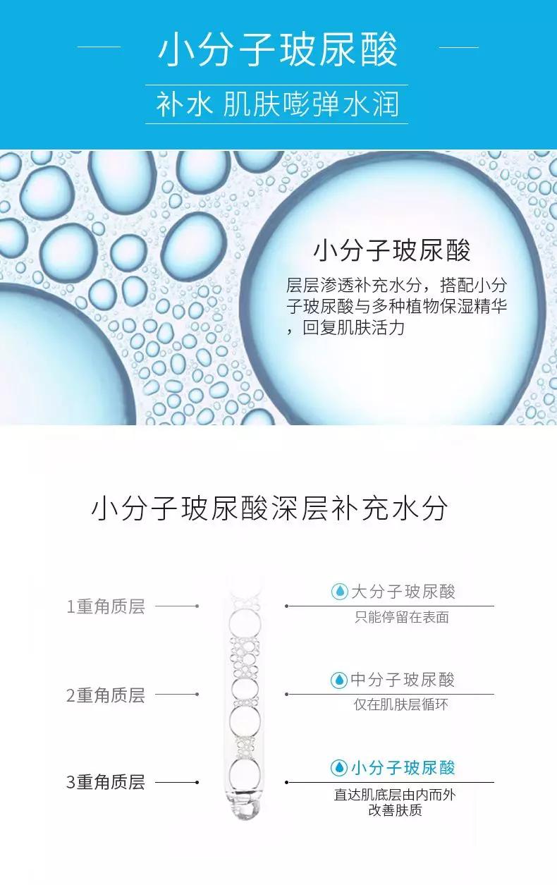 多效合一面面俱到若美欣清洁保湿面膜