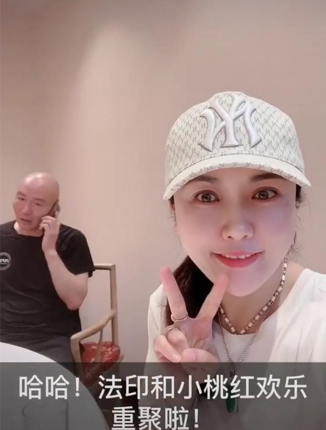 三德子小桃红22年后重聚刘淼年轻赵亮皱纹多比法印侯堃显沧桑