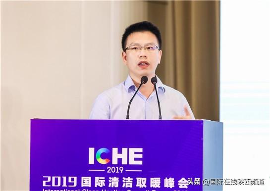 西咸新区沣西新城能源发展有限公司总经理刘洪涛分享报告 摄影 邓虎