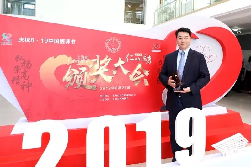 记第三届"仁心医者61上海市仁心医师奖"获得者上海九院张陈平