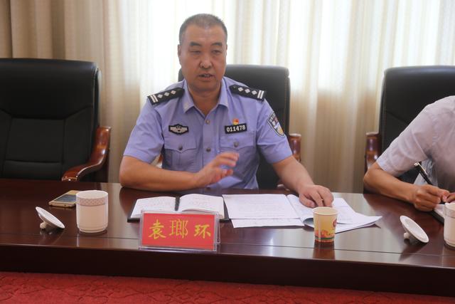 遵义市播州区召开污水验毒工作调度会