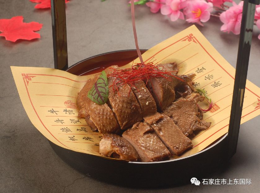 熏大鹅