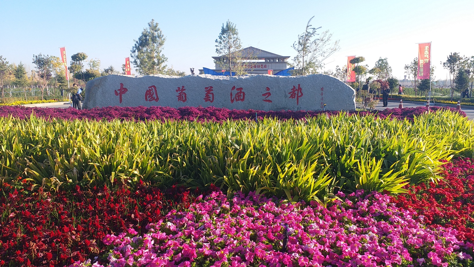 新疆玛纳斯碧玉文化旅游节暨首届乡村文化旅游季9月1日开幕_玛纳斯县