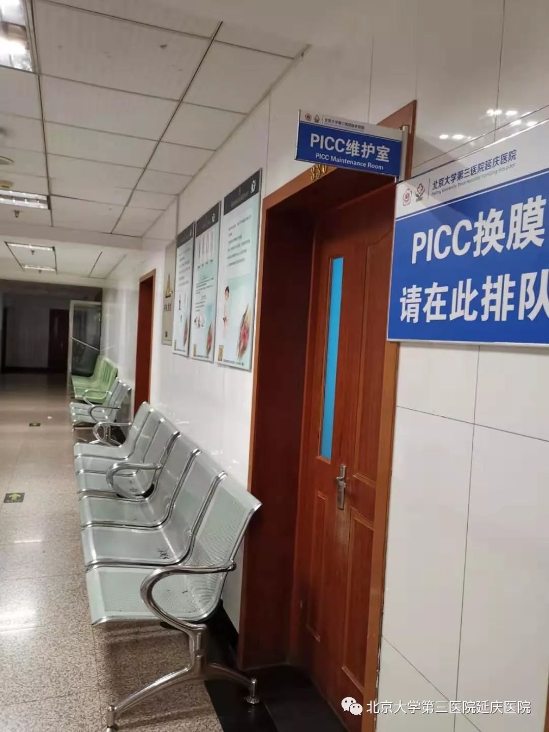 关于北京安定医院、密云区代挂专家号，减少患者等待就医的时间的信息