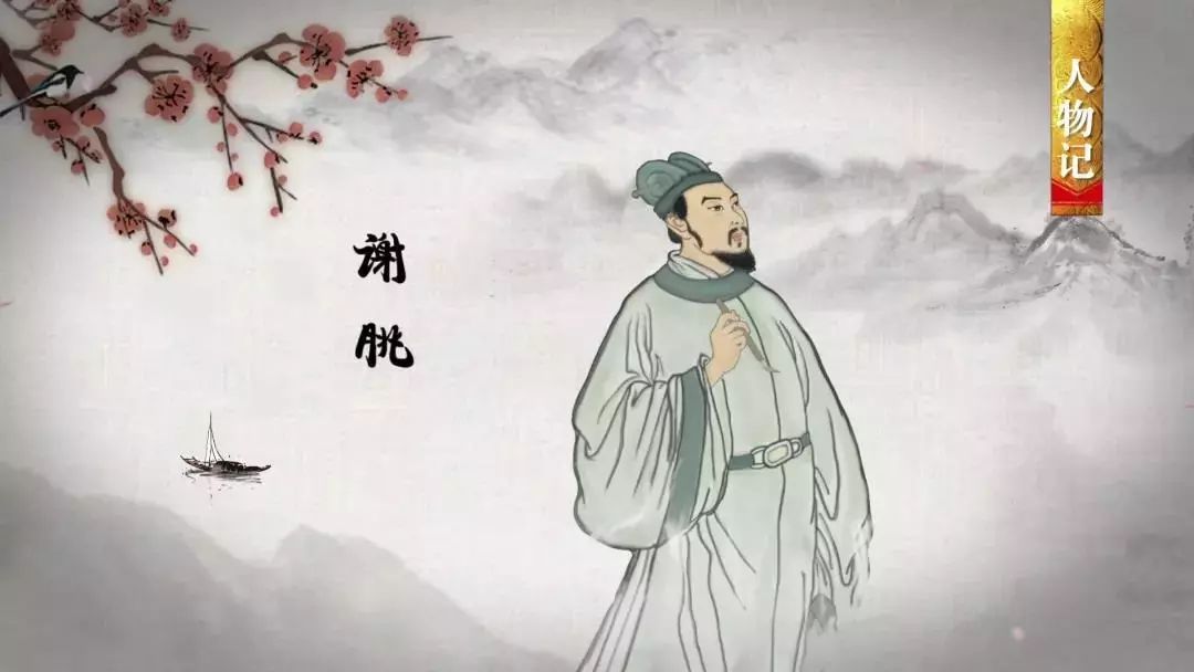 谢脁是南朝著名诗人,在任宣州太守时,他常常来当涂游玩,对这里的青山