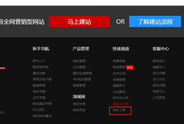 互联网时代的便捷导航——名站导航带你遨游数字海洋