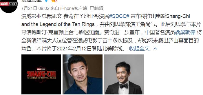 王振威在尚气里演谁,王振威加入成家班吗,王振威多高_大山谷图库