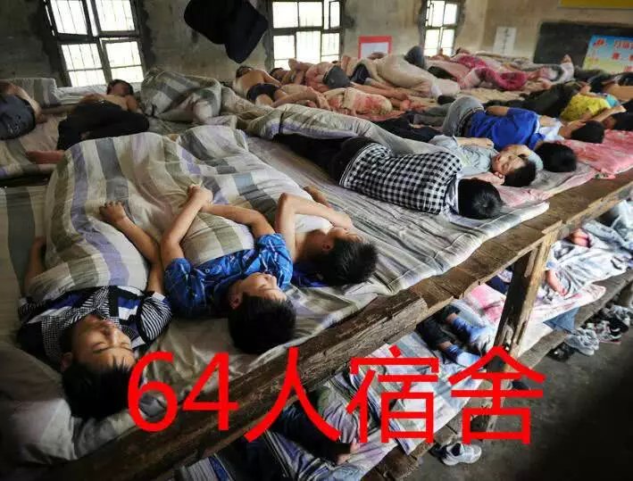 你见过人最多的宿舍啥样四张实拍告诉你网友我选择流落街头