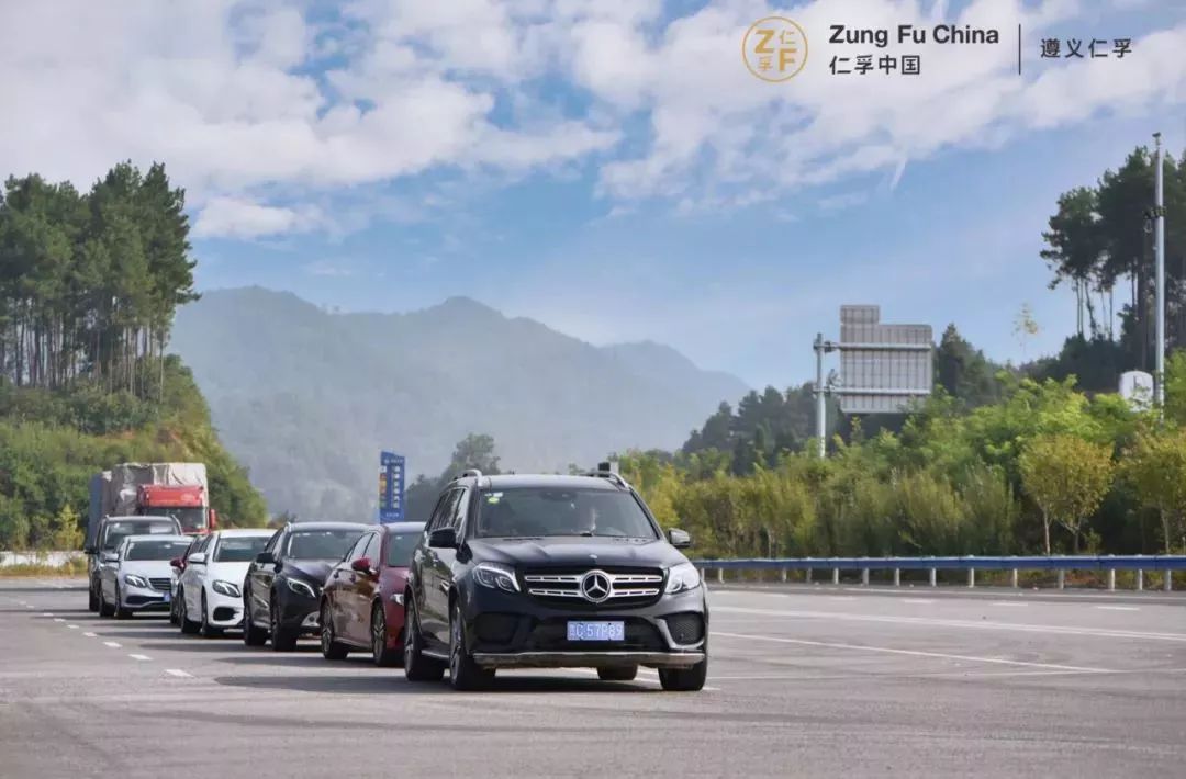 激情驾驭·乐趣前行|遵义仁孚奔驰自驾游活动圆满结束!