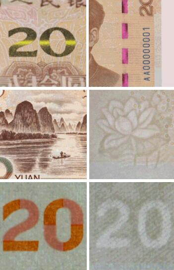 第五套人民币水印图案图片