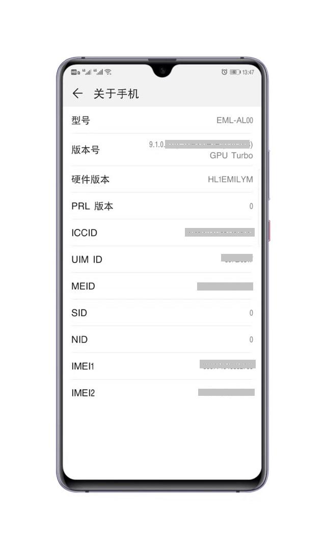 最新的华为手机四大隐藏代码值得收藏