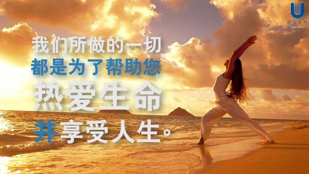 解决人的三大核心需求:健康 财富 精神我们的愿景:帮助您热爱生命并