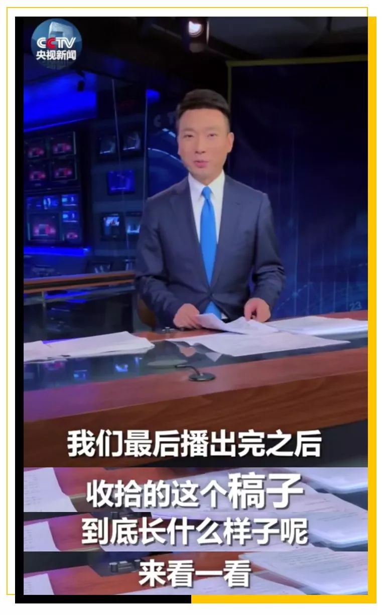 口出金句不算,顺便加点料.主持人一搞笑,网友都热闹.