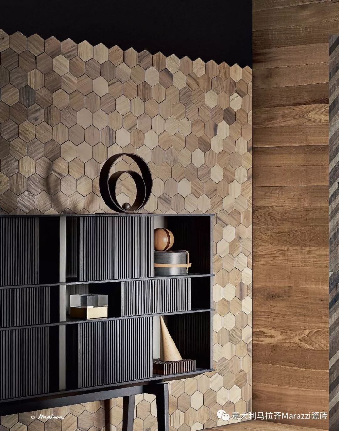 家的生活哲学:美观,实用和享乐主义如何找到平衡?_拉齐