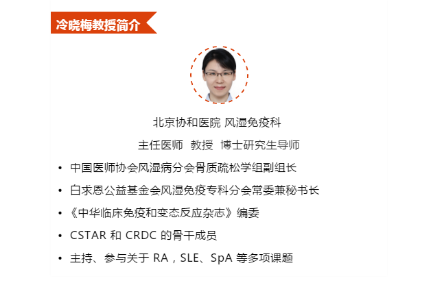 透过credit看中国ra治疗的当下和未来