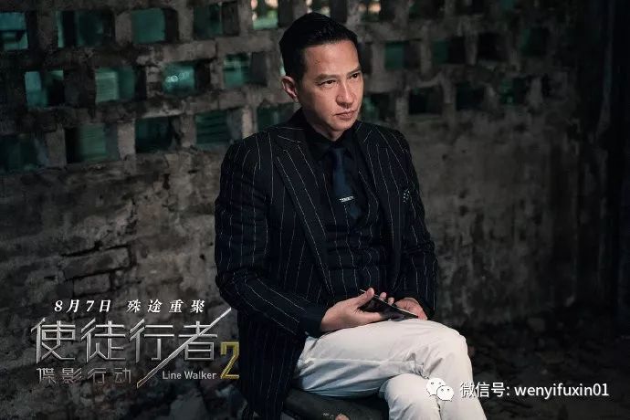 热剧-使徒行者2黑白对立生死迷局-文艺馥心_张家辉