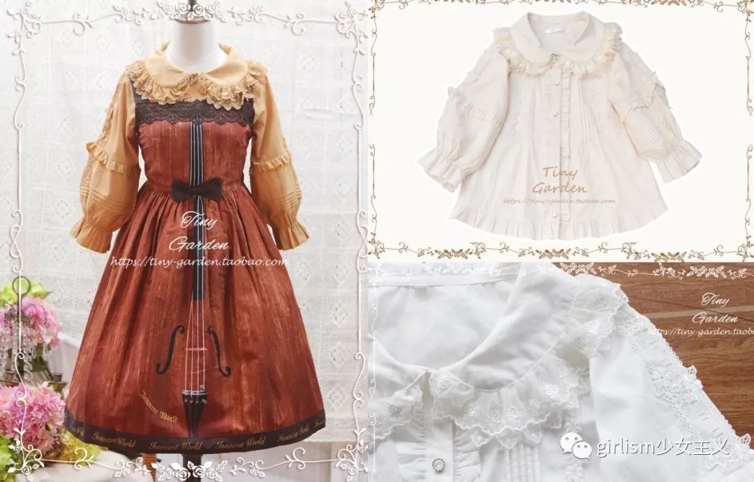 lolita早秋国牌内搭这些百搭可爱值得买