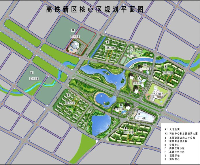 高铁时代到来,吉安市高铁新区项目在深圳亮相,高大上