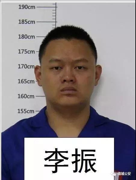 德州警方公开征集于恩龙于恩辉等犯罪团伙违法犯罪线索