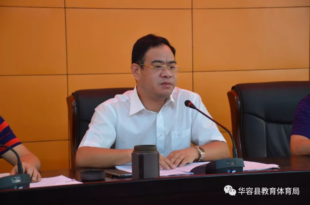 新学年开启新征程