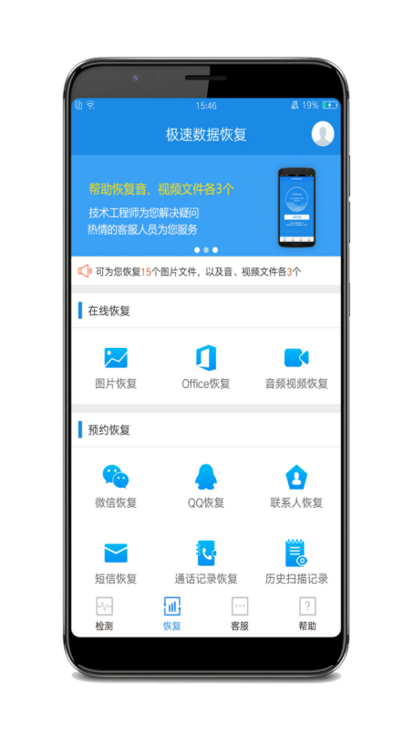 手机误删的照片怎么恢复两个简单的恢复方法