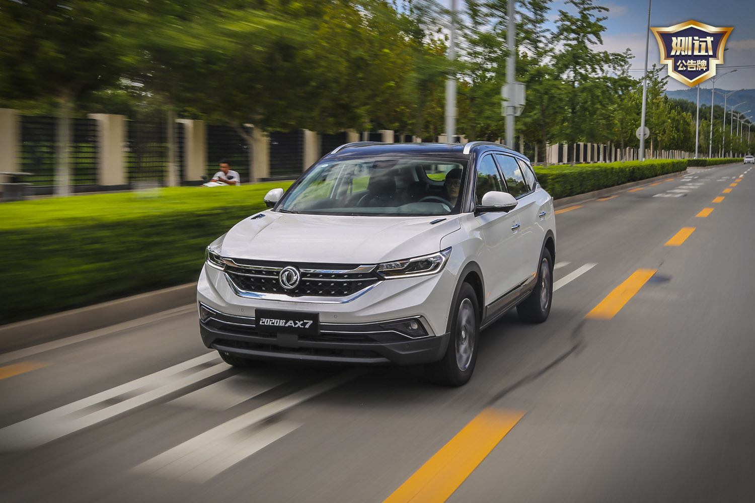 psa动力加持底盘舒适性出色测试2020款东风风神ax716t