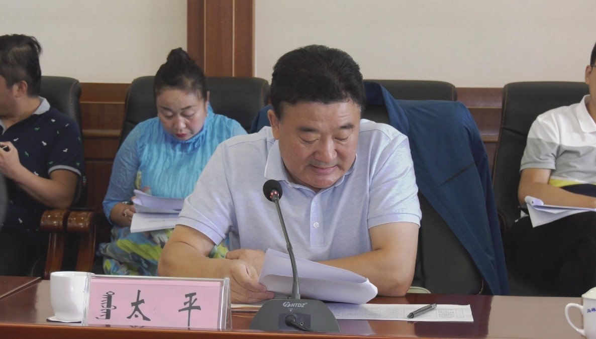 行署副盟长吴潮科在西乌旗召开全盟煤炭资源清理和露天矿用地手续办理