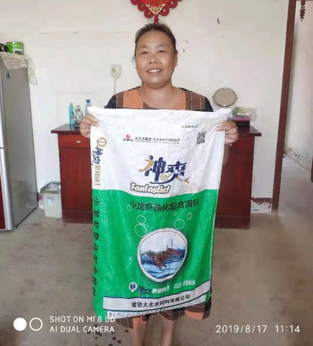 第二年和大北农合作,2018年虾价非常理想,加上大北农良好的产品和优质