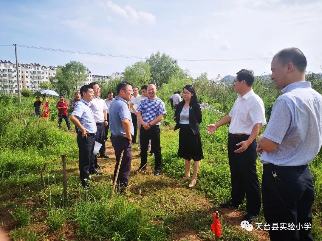 新校区建设潘军明县长一行来天台县实验小学始丰新校区调研