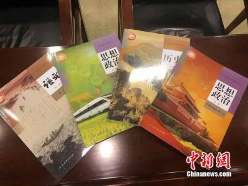 2019新版高中语文教材，毛泽东、鲁迅各选5篇(图2)