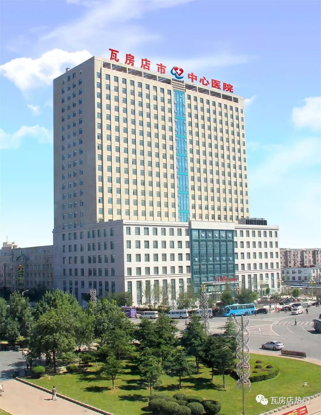 与共和国同龄的县医院瓦房店市中心医院